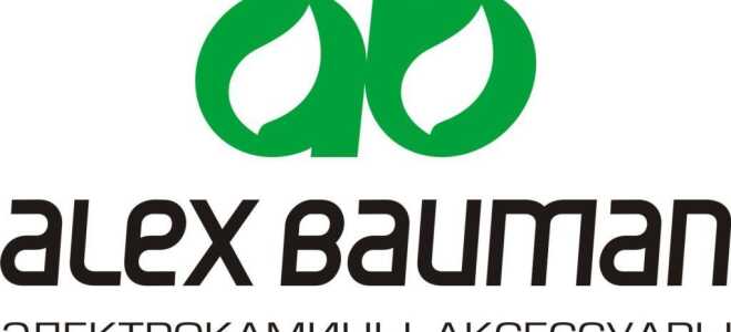 Alex Bauman и продукция компании