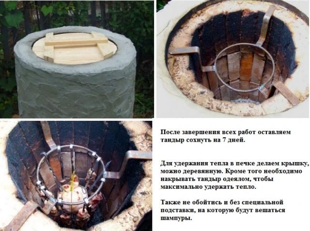 Последний процесс