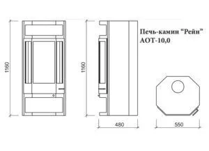 Размеры модели "Рейн"