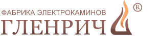 Электрокамины Glenrich